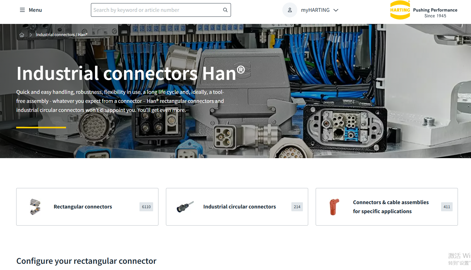 1782800440448254.png industrial RJ45 connector systems.png