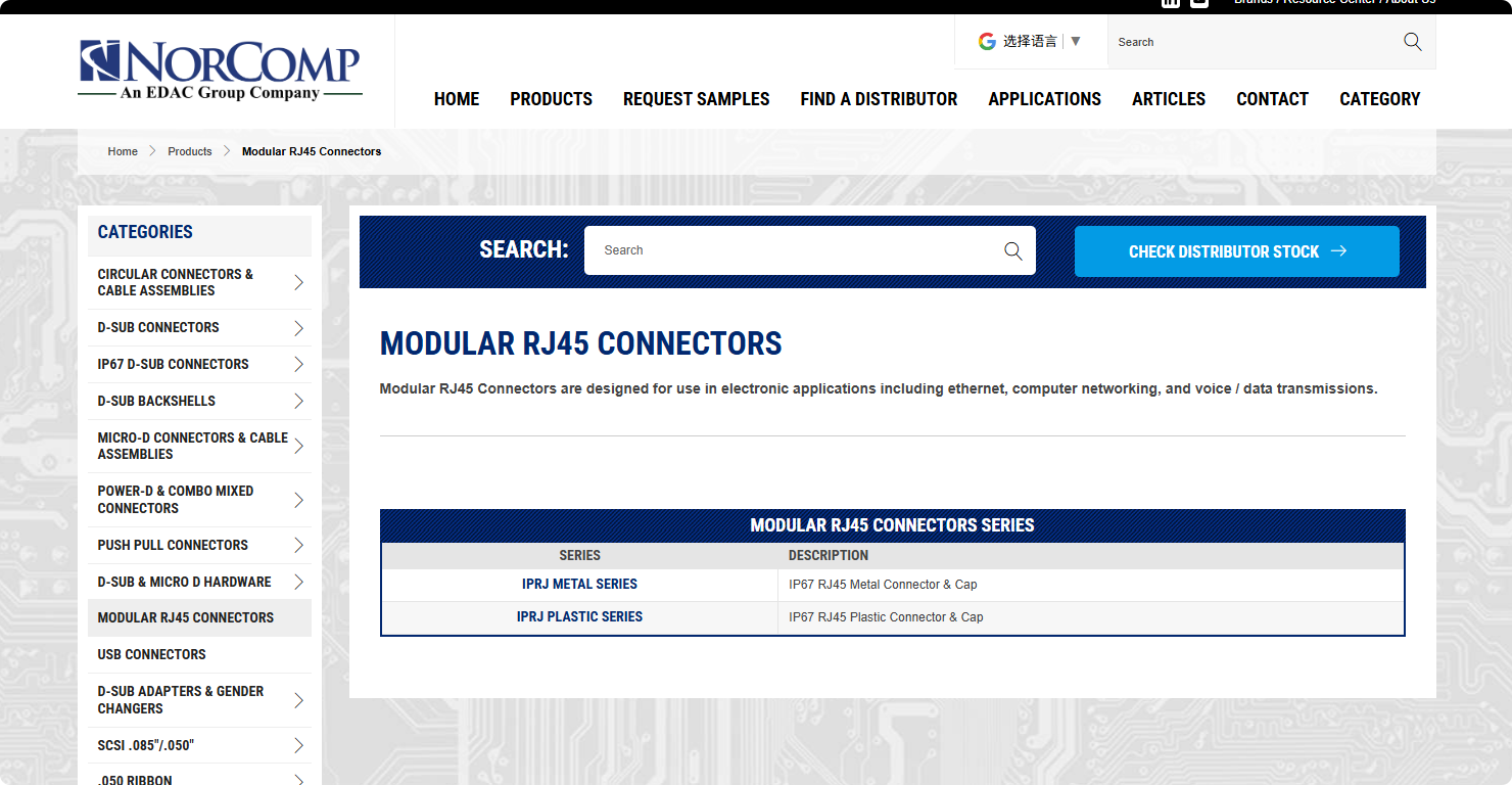 1782800541521603.png shielded RJ45 connector.png